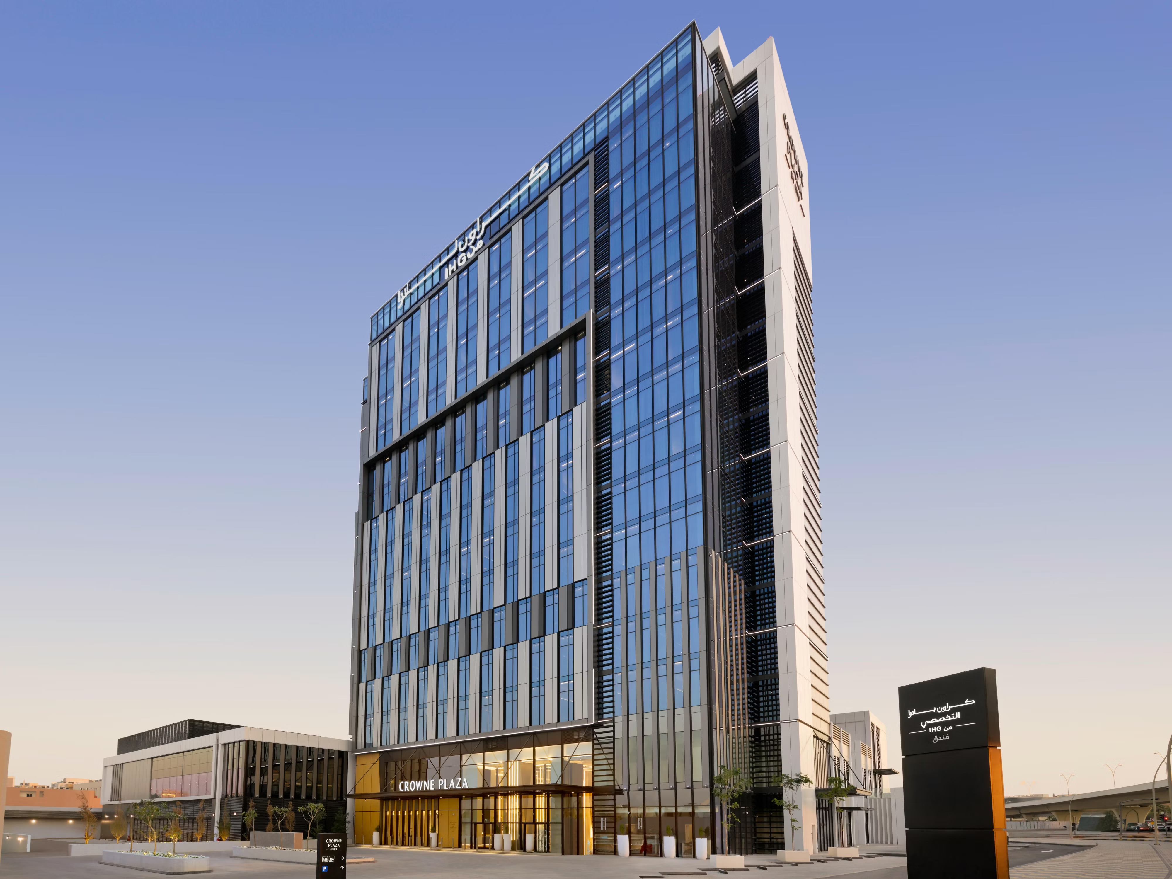 فندق كروان بلازا